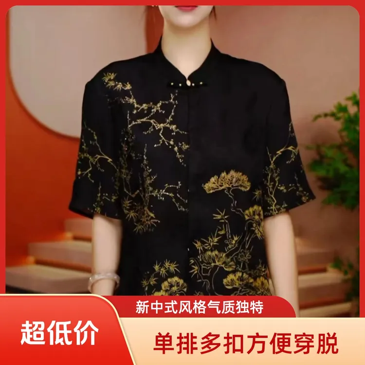 新中式夏季中国风上衣上新百搭气质遮肉显瘦短袖提花立领休闲衬衫