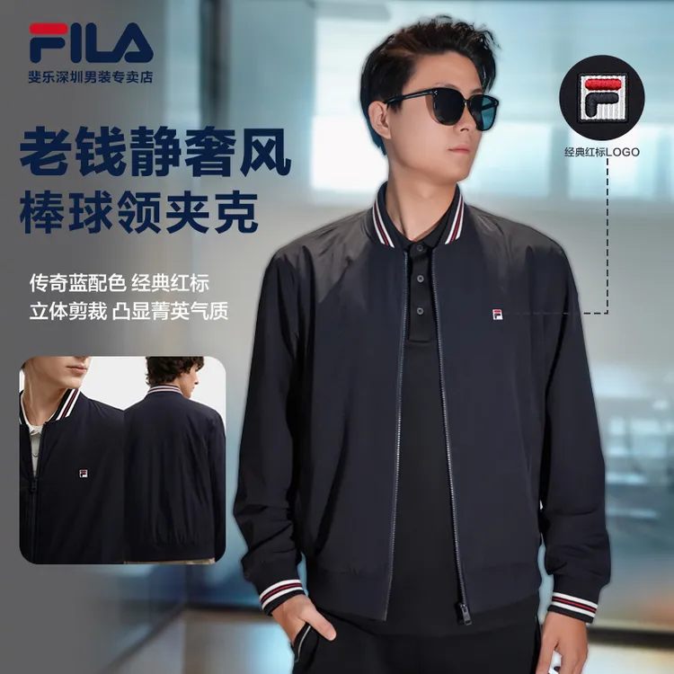 Fila/斐乐男士【经典复古夹克】秋冬防风商务梭织外套F11M548708F