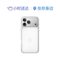 Apple iPhone 17 Pro Max 专用 MagSafe 透明保护壳