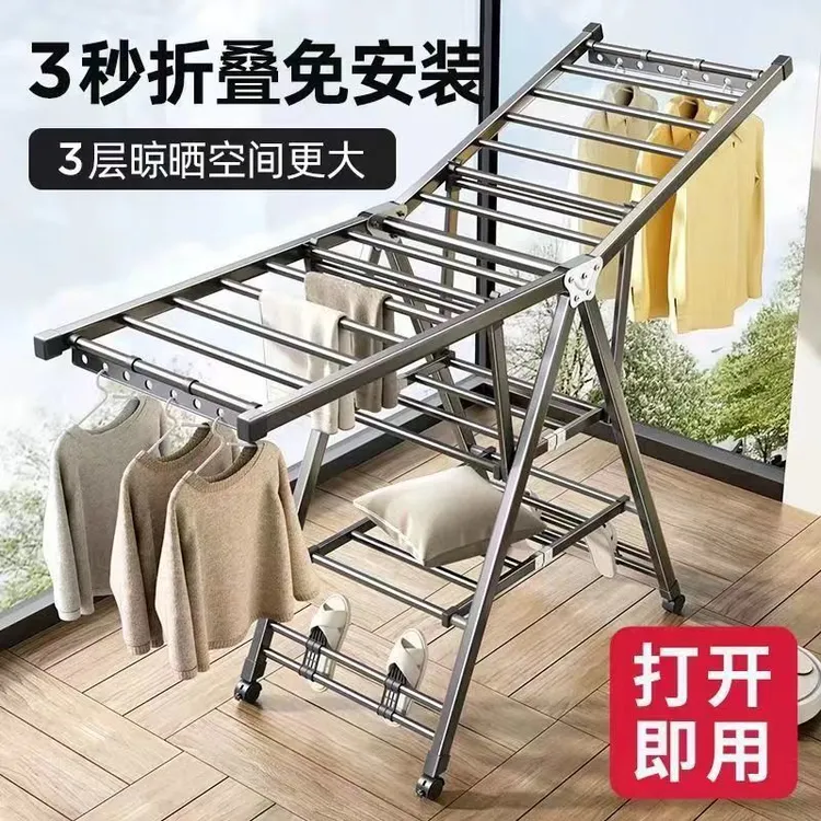 晾衣架落地立式折叠家用加粗加厚阳台可移动挂衣架宿舍晾晒被架子