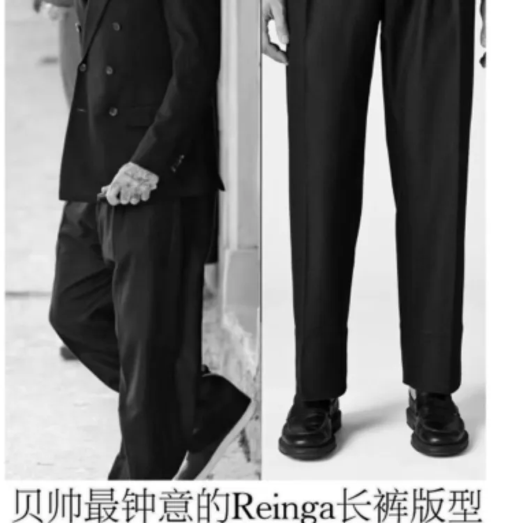 Reinga阔腿直筒裤 贝克汉姆同款Reinga休闲长裤 160支羊毛 15微米