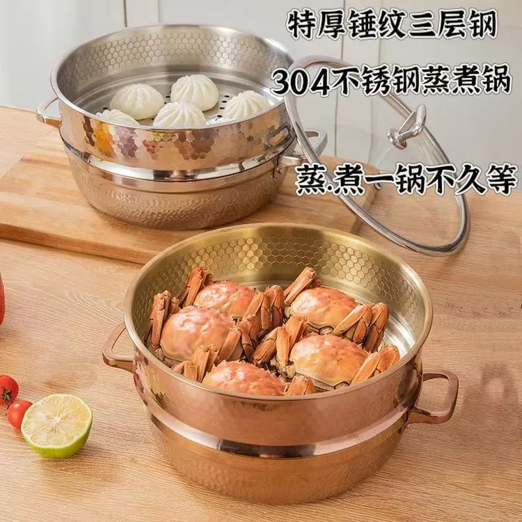 三层钢大容量海鲜蒸锅蒸汽锅电磁炉火锅桑拿鸡商用家用户外浅汤锅