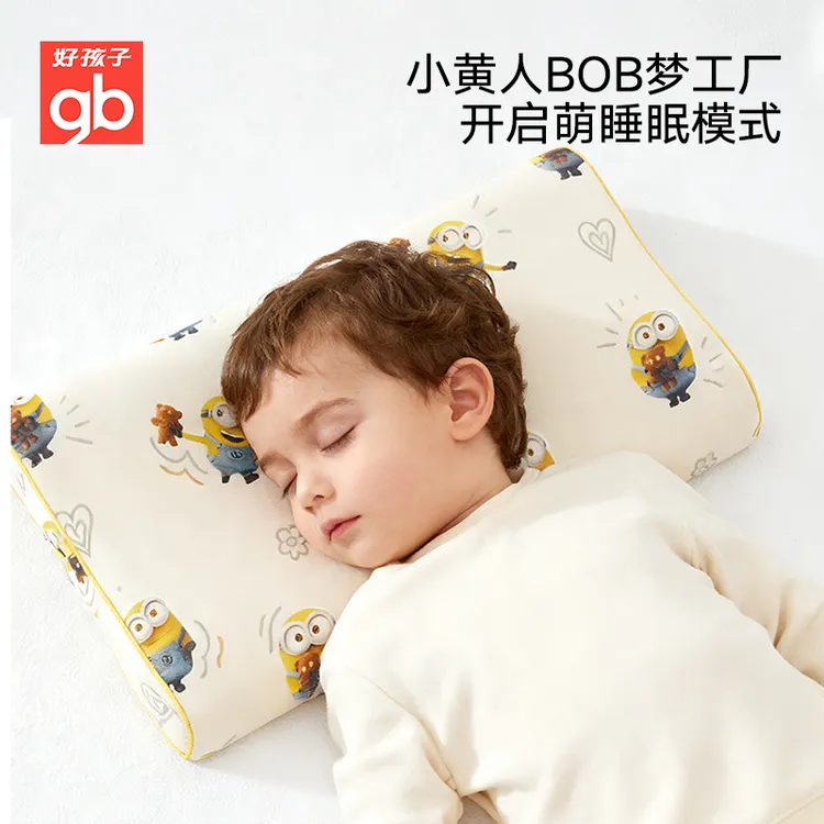 gb好孩子联名小黄人7A抗菌可水洗食品级儿童护颈硅胶枕宝宝安抚枕