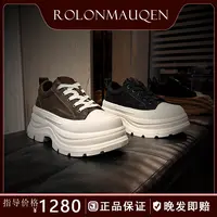 P劳伦麦昆7cm厚底板鞋女2025秋新款小个子增高时尚百搭系带休闲鞋