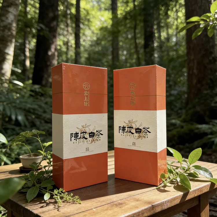 陈皮白茶 2017 福鼎白茶➕新会陈皮 果香浓郁 醇厚香甜 焖泡煮饮