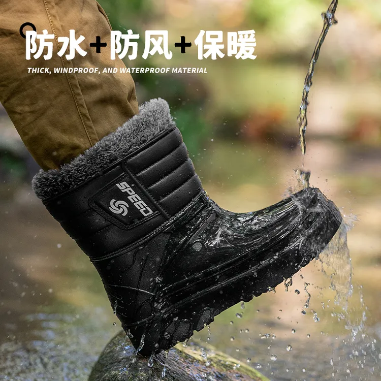 防水雪地靴男款冬季加绒保暖防滑外穿水鞋雨靴雨鞋厚底时尚棉鞋男