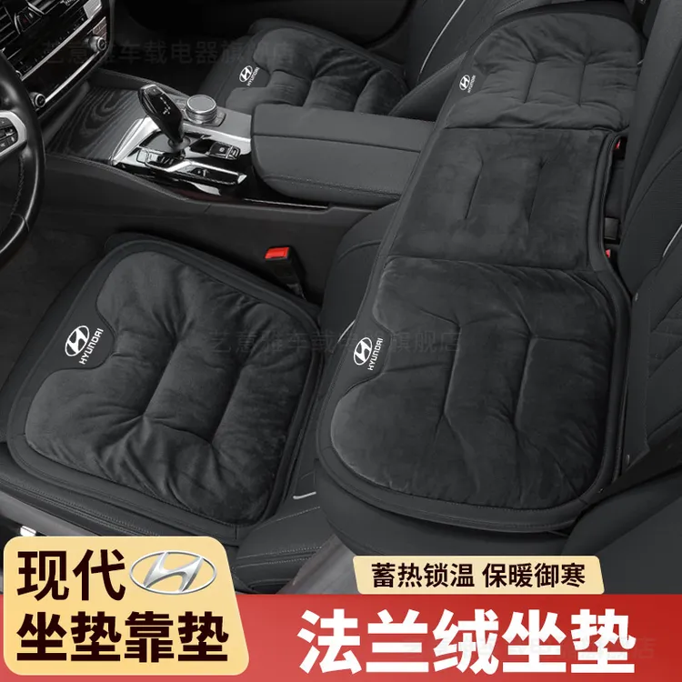 现代汽车坐垫伊兰特菲斯塔ix35胜达途胜沐飒冬季法兰绒保暖座椅垫