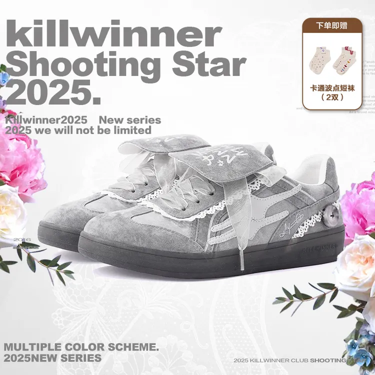 【KILLWINNER】隐形3.5增高蕾丝灰芭蕾风德训防滑2025今年流行鞋子