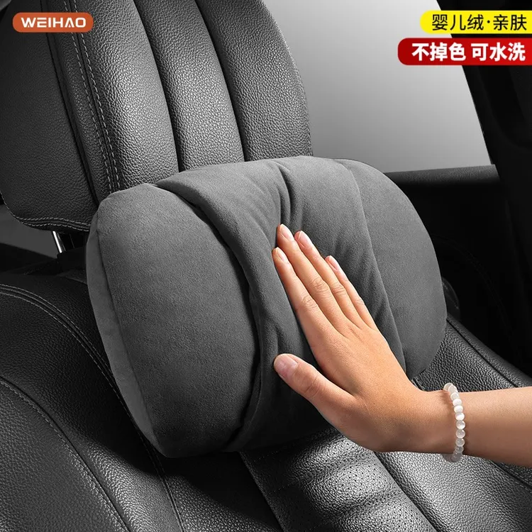 G古★婴儿绒四季通用汽车头枕颈枕腰靠汽车内用品座椅护颈椎脖枕头
