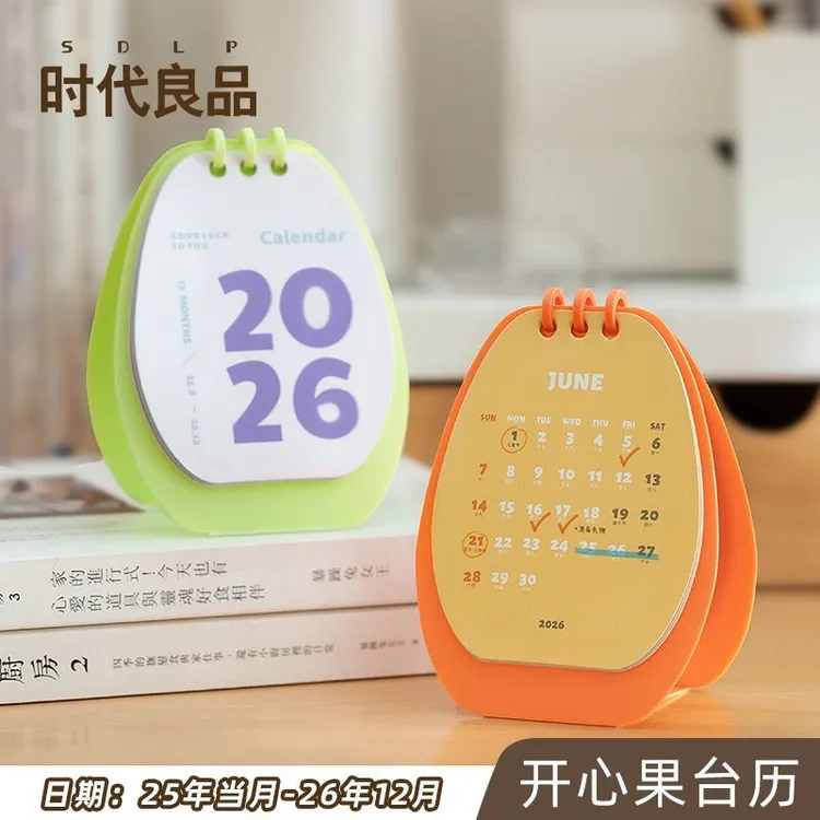2025年新款多巴胺小台历2026年日历桌面摆件办公室活动记事本月历