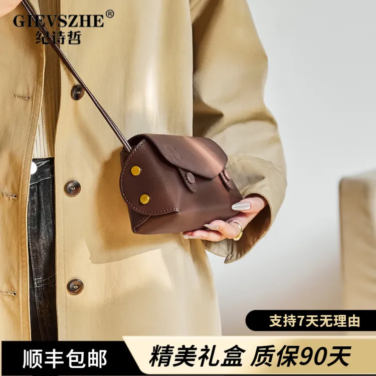 纪诗哲女款包包夏天小方包时尚设计感斜挎包包女款百搭气质女包