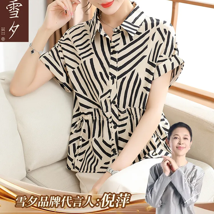 妈妈装夏季短袖衬衫显瘦高档套装洋气中年女夏装上衣裤子气质雪纺