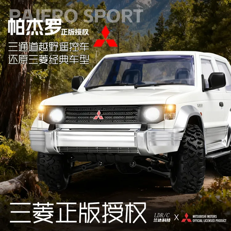 兰达科技帕杰罗RC遥控车LD1297S山猫攀爬越野车全比例四驱玩具男