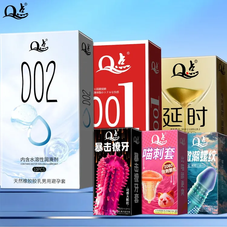 Q点正品避孕套【超值经典系列】玻尿酸001超薄安全套 冰火螺纹狼牙刺大颗粒降敏避孕套持久型延时套天然橡胶胶乳男用避孕套保密发货