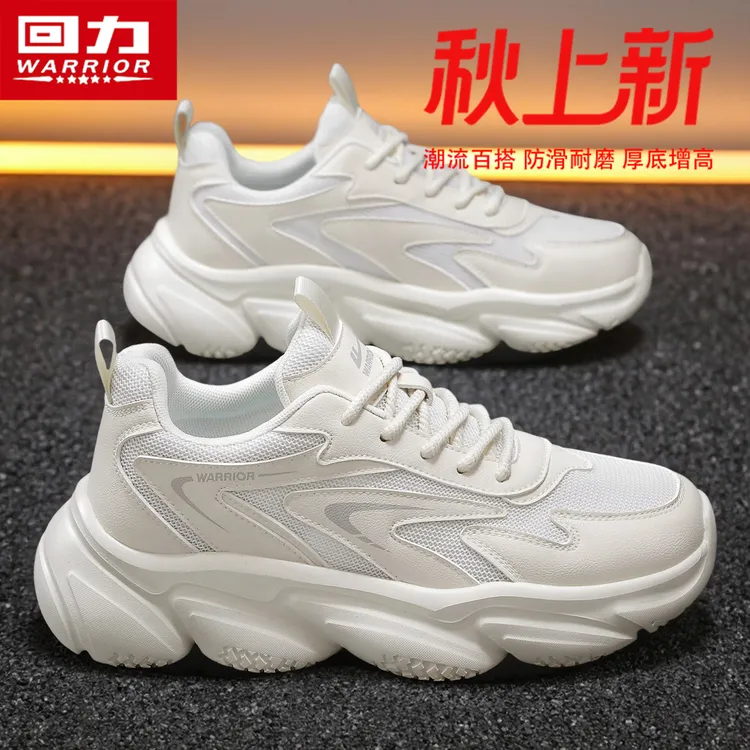 回力男鞋秋季新款轻便透气子男士韩版小白鞋增高耐磨运动老爹鞋