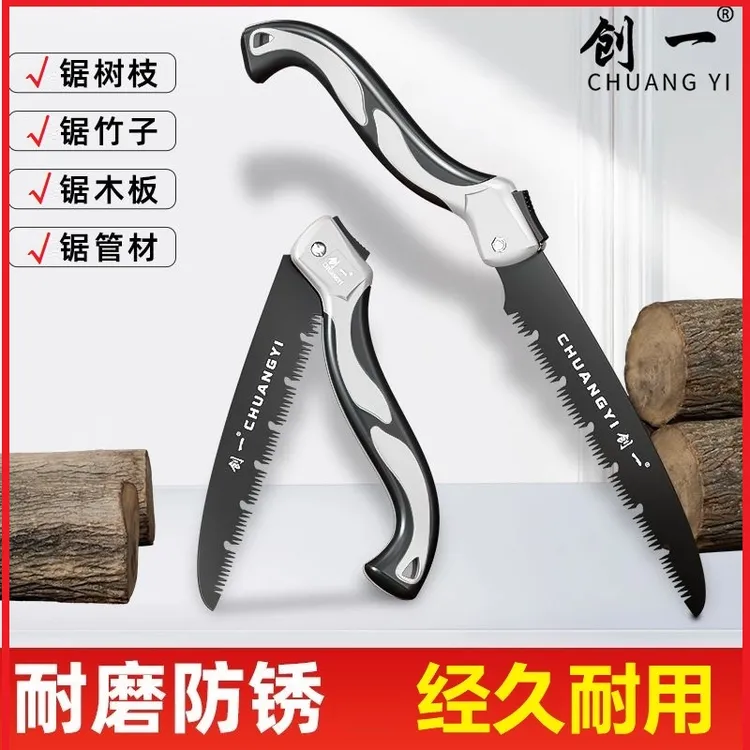 创一锯树锯子手锯木工快速折叠锯手工据树神器伐木家用小型手持锯