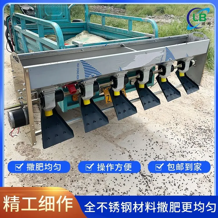 冬季路面融雪剂撒布机撒盐机政路面除雪设备道路撒肥机电动车12V