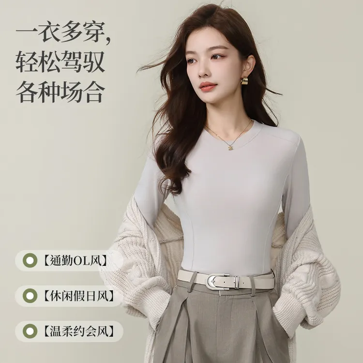 【两件装圆领】高品质椰绒长袖上衣螺纹时尚运动修身显瘦打底衫
