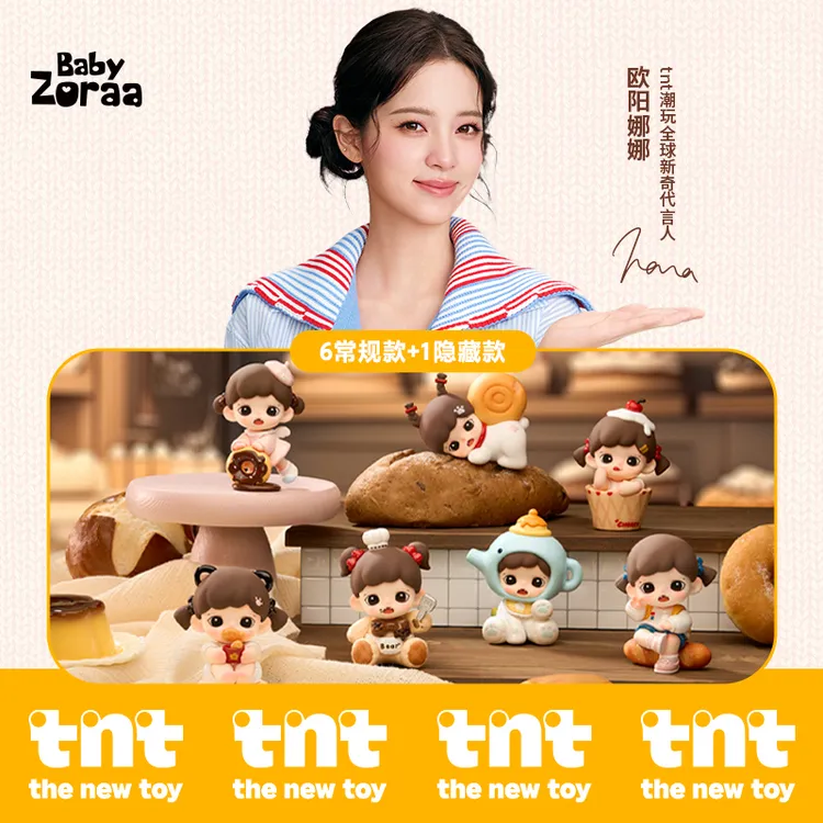 【tnt】Baby Zoraa妹宝烘焙店mini盲盒系列潮玩娃娃礼物新品整端拍6
