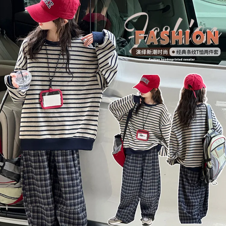女童秋季时尚条纹卫衣休闲格子裤套装6~12岁中大童宽松洋气时髦潮