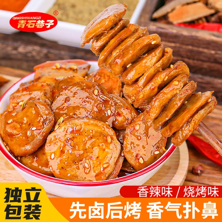 【试吃2包】特产面筋网红零食童年记忆香辣解馋麻辣正宗零食小吃