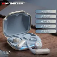 魔声T101无线蓝牙挂耳式高音质游戏长续航开放式运动稳定耳机蓝牙