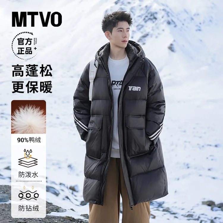 MTVO迈特优织带拼接中长款连帽羽绒服青少年休闲保暖加厚外套8588