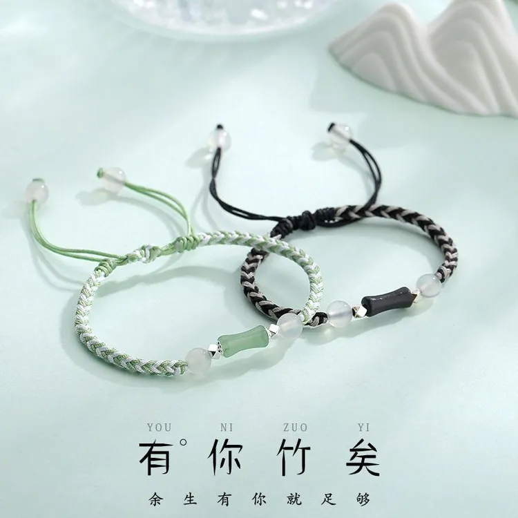 铜合金手链 新款矣竹高级感新中式小众手绳手链饰品情侣手饰手串