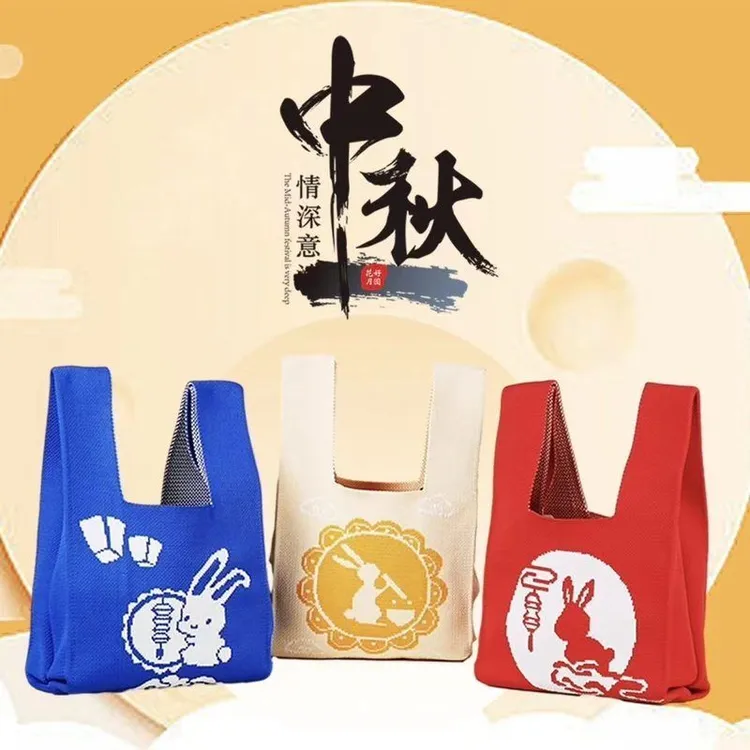 原创设计中秋节月兔针织手拎包百搭大容量月饼包装礼盒袋手提袋