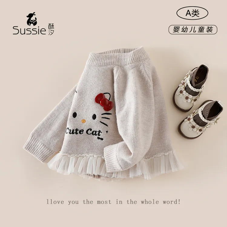 女童可爱超萌儿童衣服2025加绒毛衣新款女宝加厚打底内搭洋气冬季