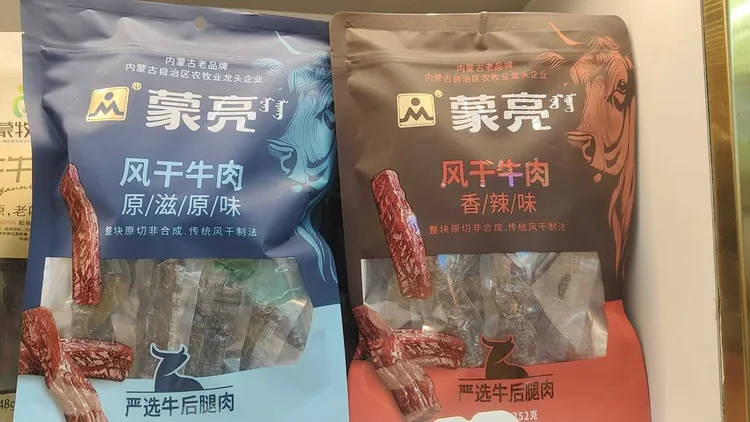内蒙古蒙亮风干牛肉干特产即食香辣牛肉真空袋装小吃