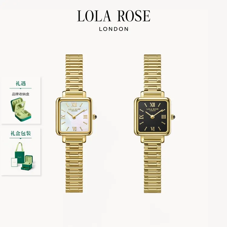 【佳文专属】LolaRose罗拉玫瑰黑金小方砖复古石英潮流手表女