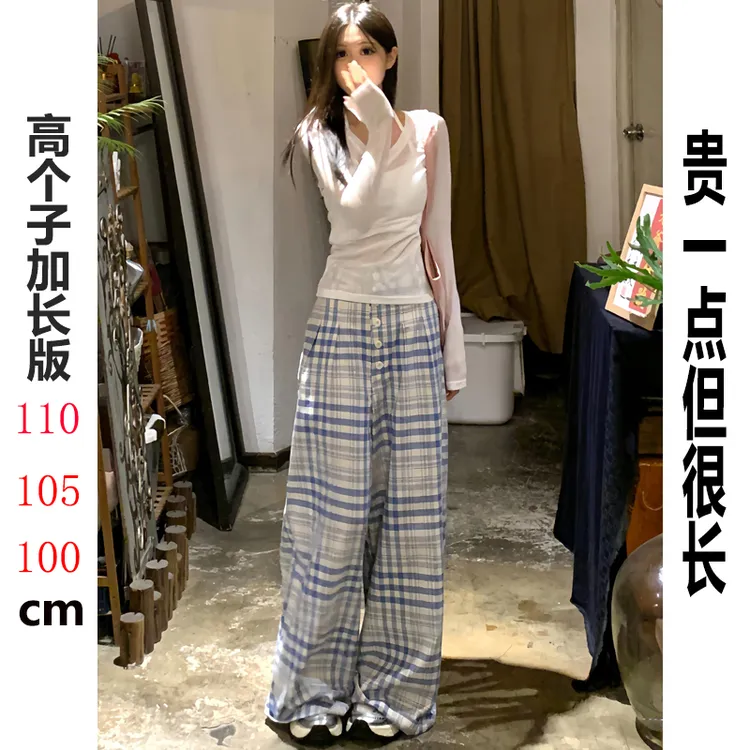 175高个子加长版180美式复古格子休闲裤女褶皱多排扣慵懒阔腿裤子