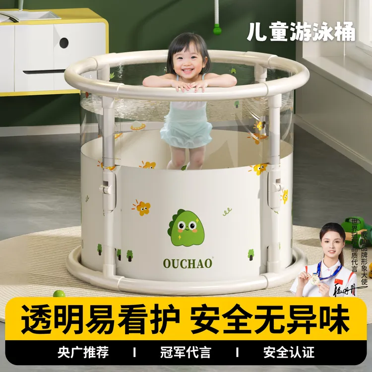 婴儿游泳桶儿童泡澡桶宝宝浴盆家用透明游泳池洗澡桶可折叠浴桶