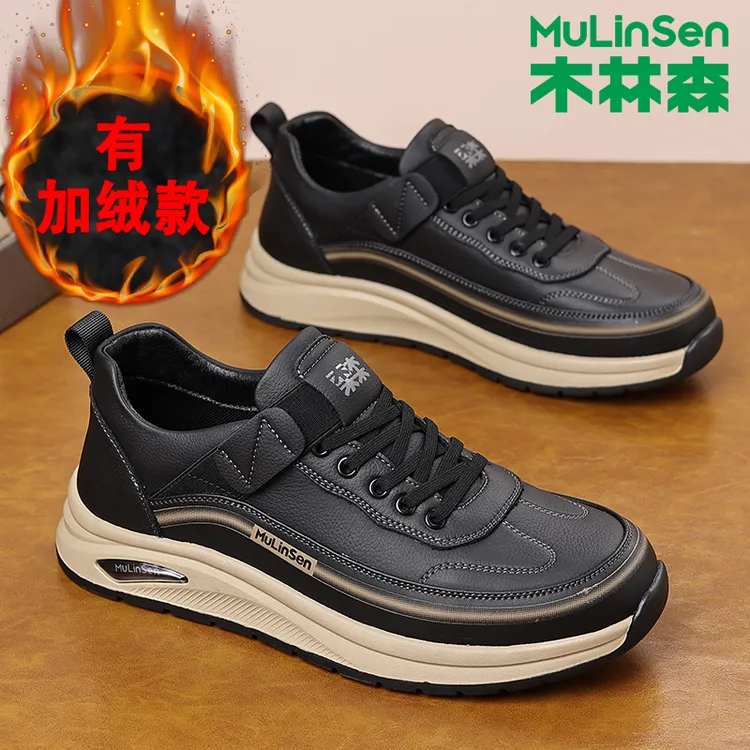 木林森秋冬新款轻便休闲鞋软牛皮软底男鞋有大码有单鞋有加绒棉鞋