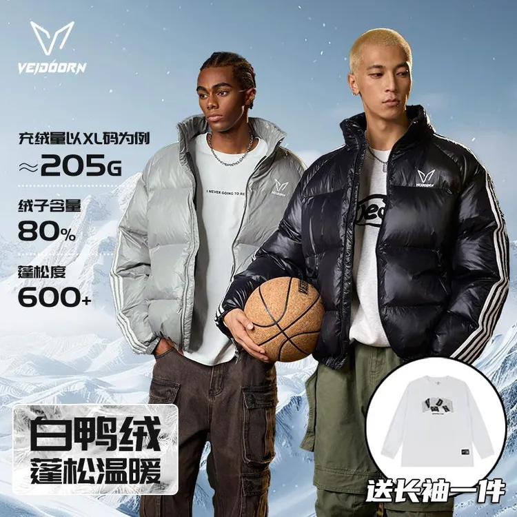 【冬季新品】维动羽绒服四条边冬焰短款时尚休闲保暖立领冬季加厚