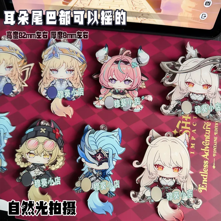 原神同人二创周边动物小挂件包包挂饰品二次元可动耳朵原神周边