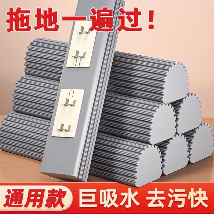 新款通用对折式海绵头拖把头替换头家用装拖头挤水吸水胶棉头墩布