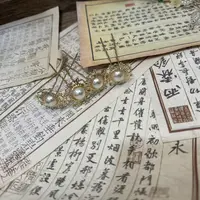 四只戒面发簪金。前尘梦古风汉服配饰