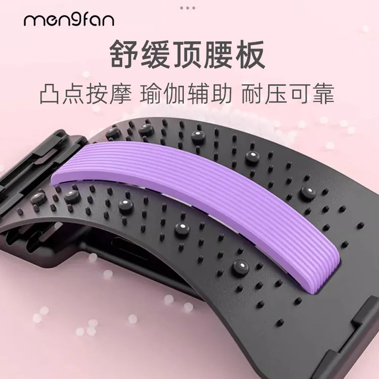 梦梵腰椎拉伸器瑜伽器锻炼伸展腰背部舒缓靠垫