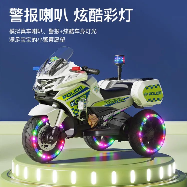 超大儿童电动摩托警车可坐男女孩宝宝三轮车可充电电瓶车玩具童车
