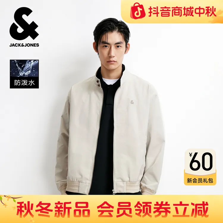 【防泼水】杰克琼斯新款商务通勤男士立领外套夹克老钱风男装高级感
