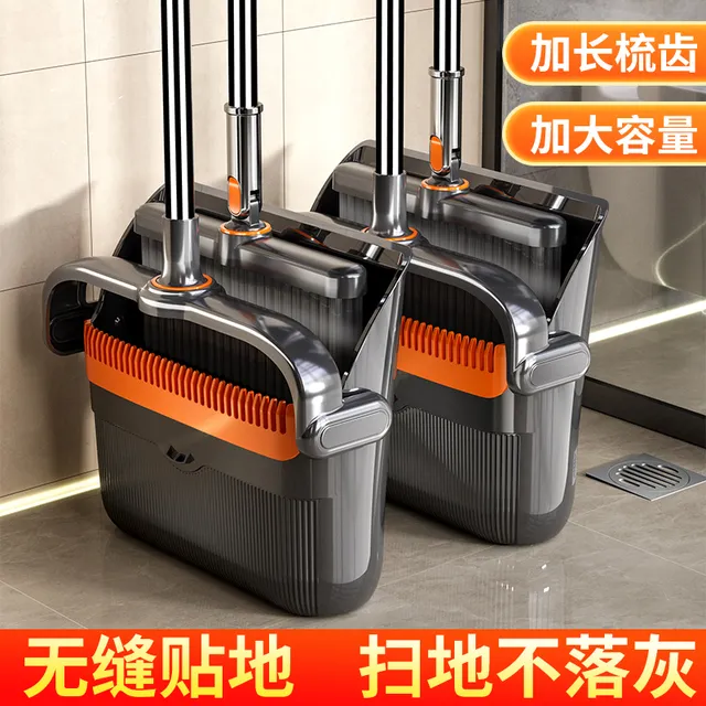 扫把簸箕套装家用2025新款不沾头发扫地扫帚刮水器折叠撮箕三件套