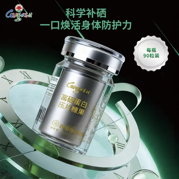 世界村富硒蛋白压片糖果