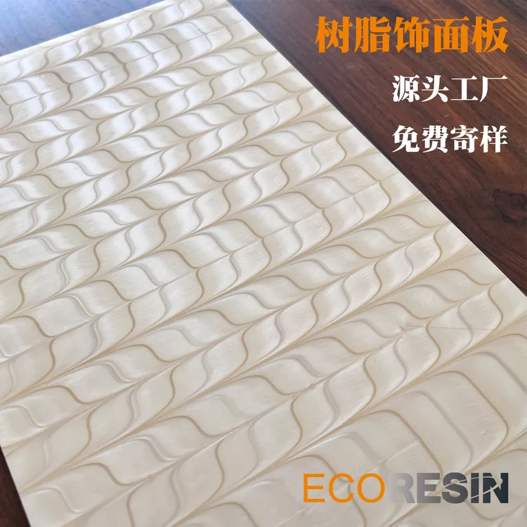 生态树脂饰面板酒店镜子电梯轿厢电视背景墙酒店别墅装修材料