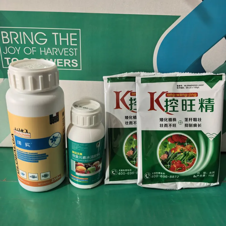 比奥奇姆阔实组合，夏季强力版，花芽分化，强力坐果，两套起包邮