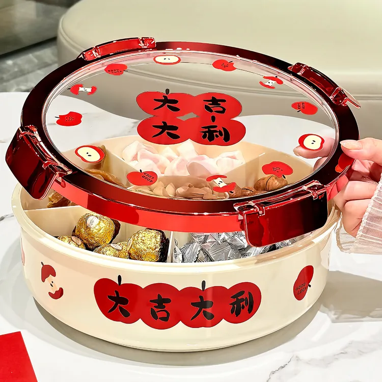 高颜值新年果盘客厅茶几家用干果收纳盒新款零食摆放盘旋转糖果盘