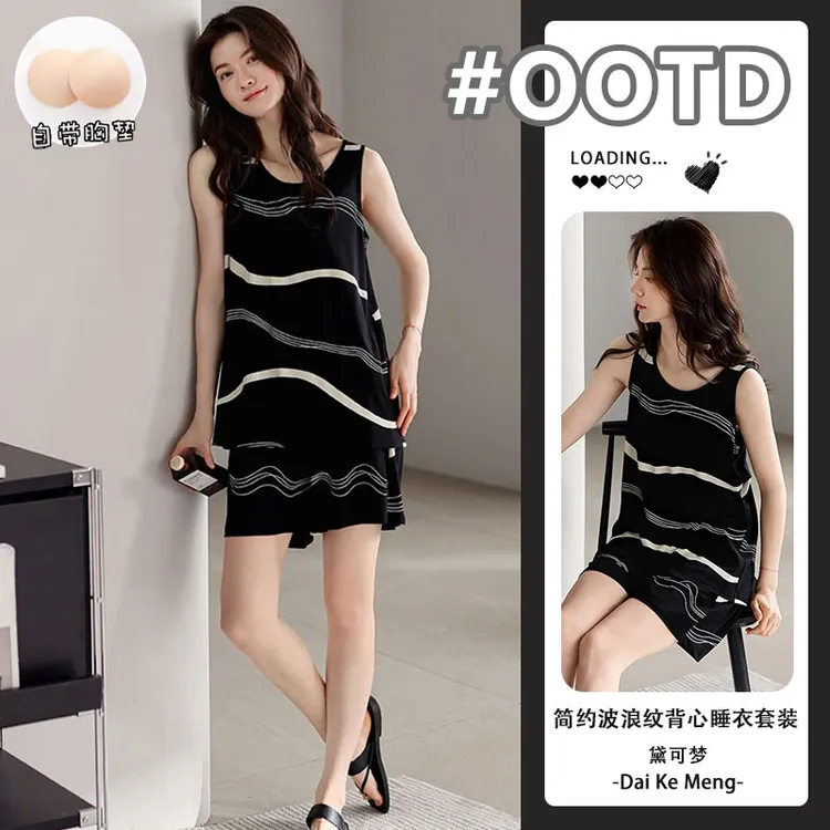 睡衣女款莫代尔睡衣2025新款简约带胸垫可外穿背心短裤家居服套装