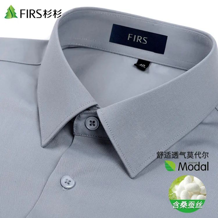 杉杉夏季男士短袖灰衬衫爆款2025新款桑蚕丝免烫日常休闲薄款衬衣