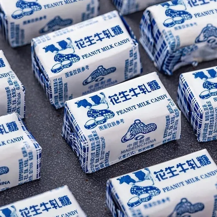【到手200颗】老式花生牛轧糖散装奶糖怀旧童年休闲新年糖果奶糖甜